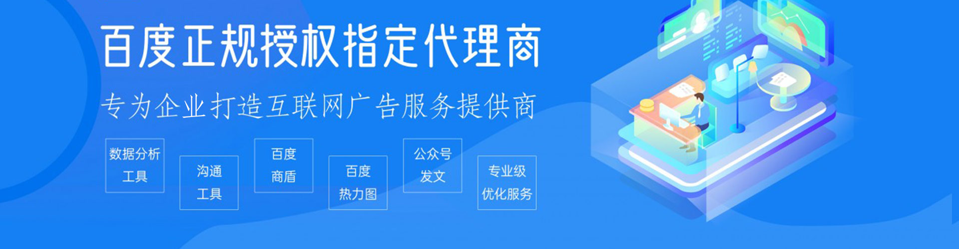 云梦信息流代理