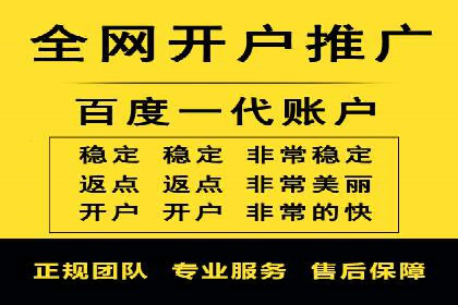 信息流广告开户成功案例剖析