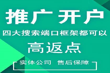 百度推广平台如何帮助中小企业拓展市场