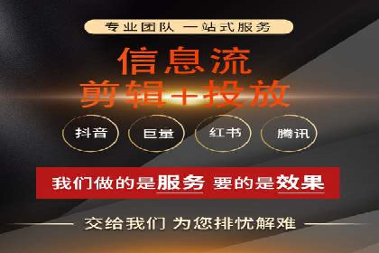 百度推广开户助力企业快速获客——实战案例解析