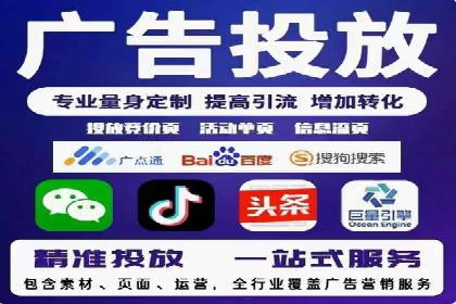 百度推广托管案例：如何助力企业快速提升品牌知名度